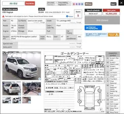 Toyota Prado TX L Package 2.7 2020 for Sale