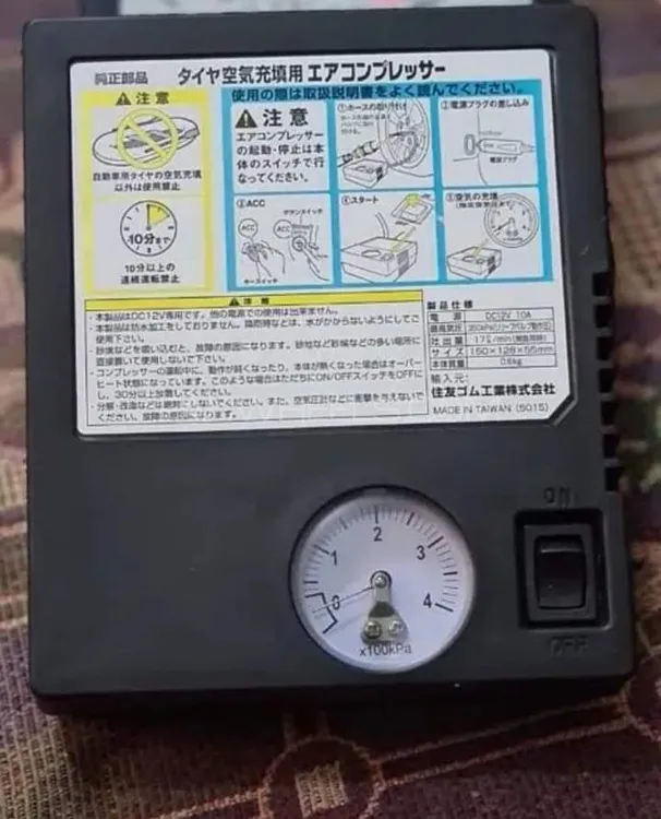 Car Japanese air pump Image-1