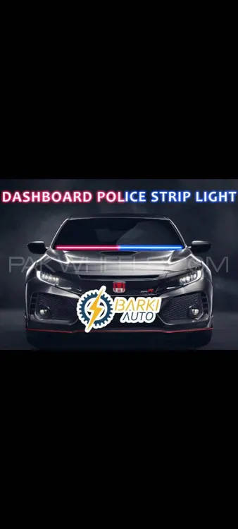 POLICE LIGHT Image-1