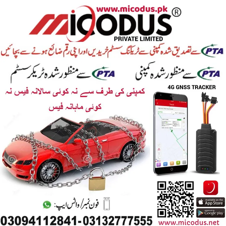 Track,Protect,Recover Your Vehicle with 4G Tracker. Image-1