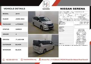 Nissan Serena HIGHWAY STAR 2019 for Sale