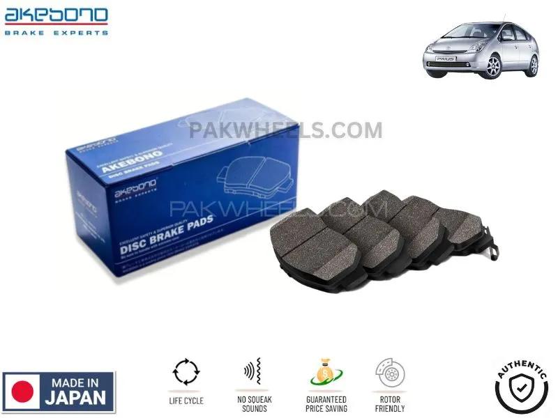 Toyota Prius 2003-2009 Rear Brake Pads Akebono - Made in Japan Image-1