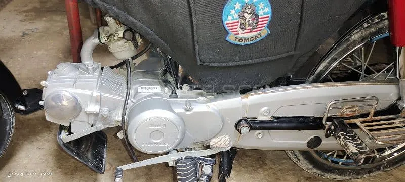 70 motorcycle ki price