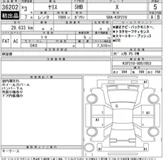 Toyota Yaris Hatchback 2021 for Sale