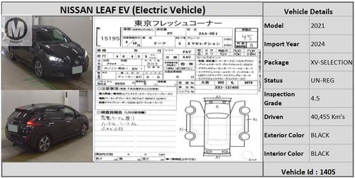 Used Nissan Leaf 2021