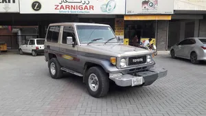 Toyota Land Cruiser 1985 for Sale