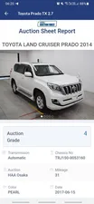 Toyota Prado TX 2.7 2014 for Sale