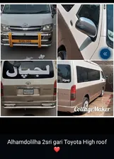 Toyota Hiace Grand Cabin 2015 for Sale