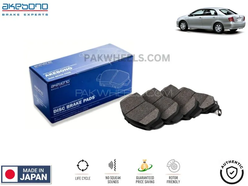 Toyota Axio 2006-2012 Front Brake Pads Akebono - Made in Japan Image-1