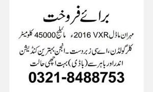 Suzuki Mehran VXR Euro II 2014 for Sale