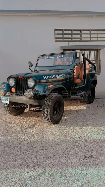 Jeep CJ 5 1980 for Sale in Karachi Image-1