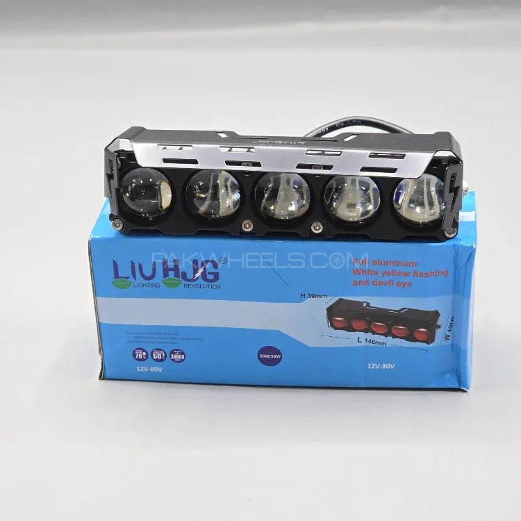 HJG 5 Lens Devil Eye Dual Color Metal Body Light 1 Pc Image-1