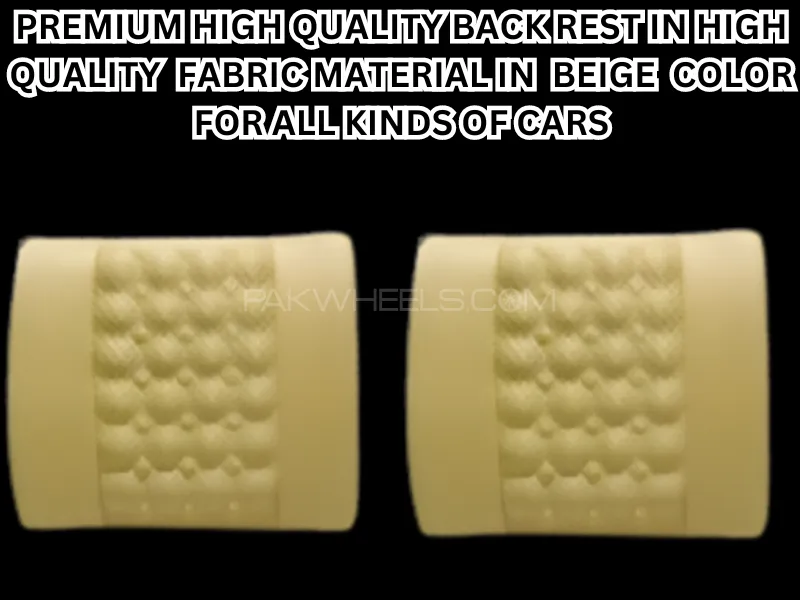 Premium High-Quality Back Rest - Beige (Pack of 2) Image-1