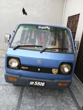 Suzuki Carry Standard 1982 for Sale