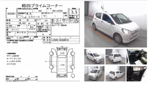 Daihatsu Mira L 2021 for Sale