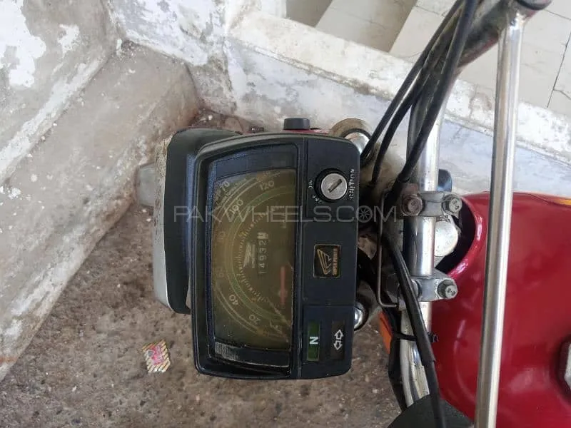 Super Power SP 70 2022 for Sale Image-1
