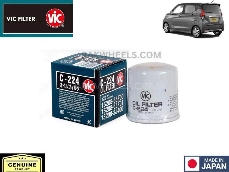 Mitsubishi Ek Wagon 2019-2024 VIC Oil Filter - Made in Japan Image-1