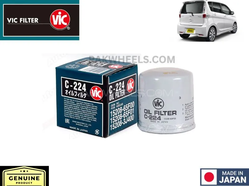 Nissan Dayz Highway Star 2013-2019 VIC Oil Filter - Made in Japan Image-1