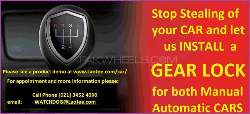 Gear Lock to prevent Car Stealing Image-1