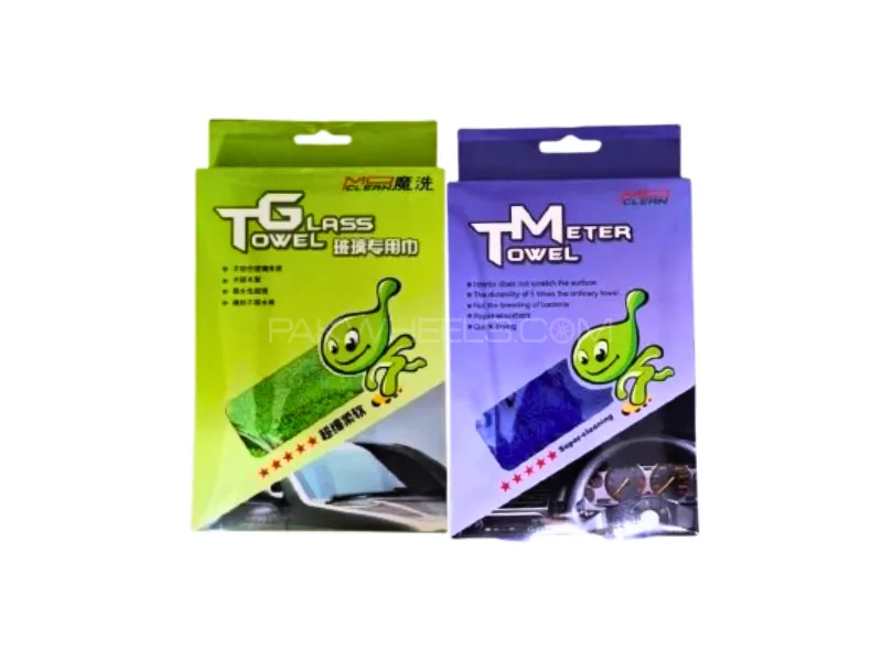 Zingfix Microfiber Cleaning Towels Pack of 2 60cmx40 Image-1