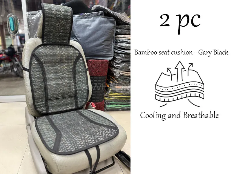 Bamboo seat cushion - Gary Black 2 pc Image-1