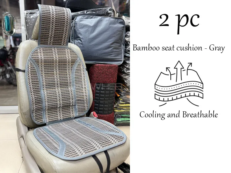 Bamboo seat cushion - Gray 2 pc Image-1