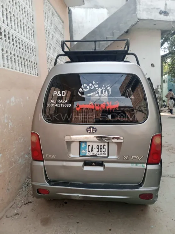 FAW X-PV 2014 for Sale in Sialkot Image-1