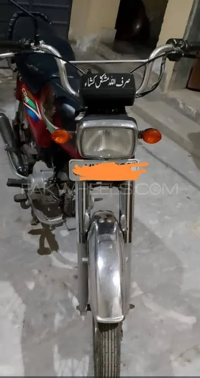 Honda CD 70 2016 for Sale Image-1