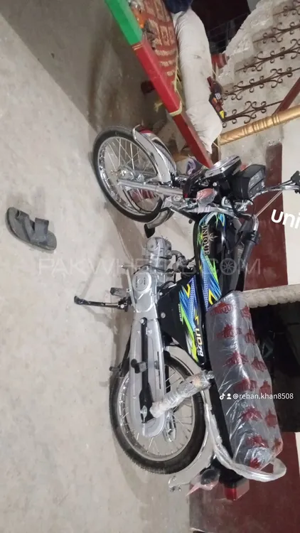 Unique UD 70 2025 for Sale Image-1