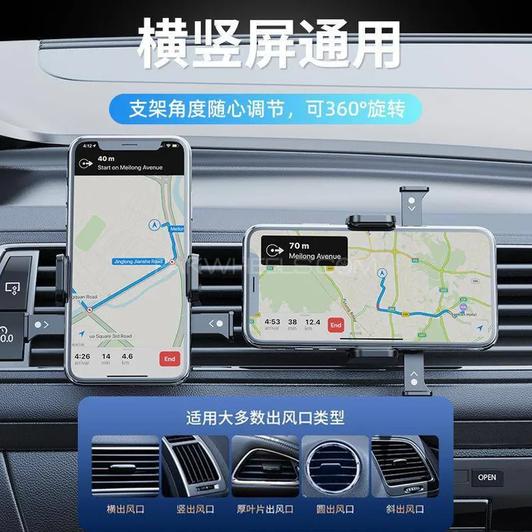 Universal 360° Rotating Air Vent Car Phone Mount Image-1