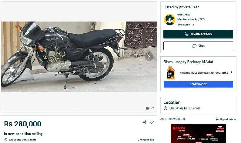 سوزوکی GS 150 2022 for Sale Image-1