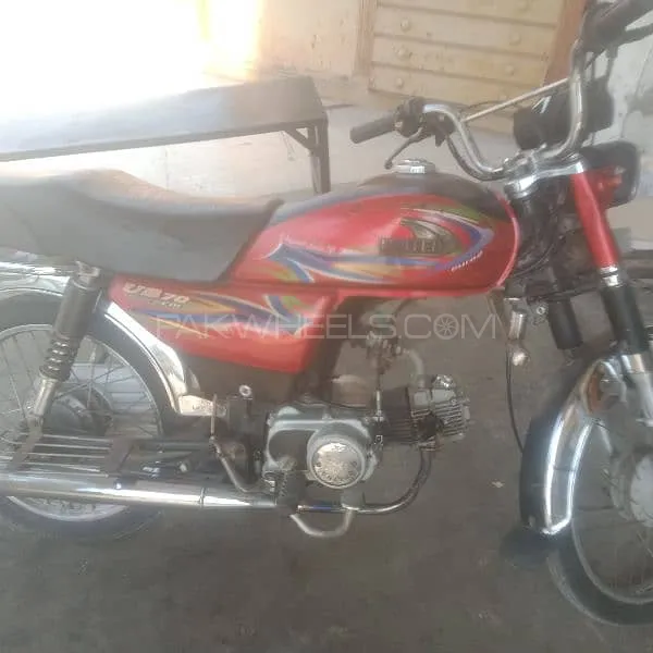 United US 70 2020 for Sale Image-1
