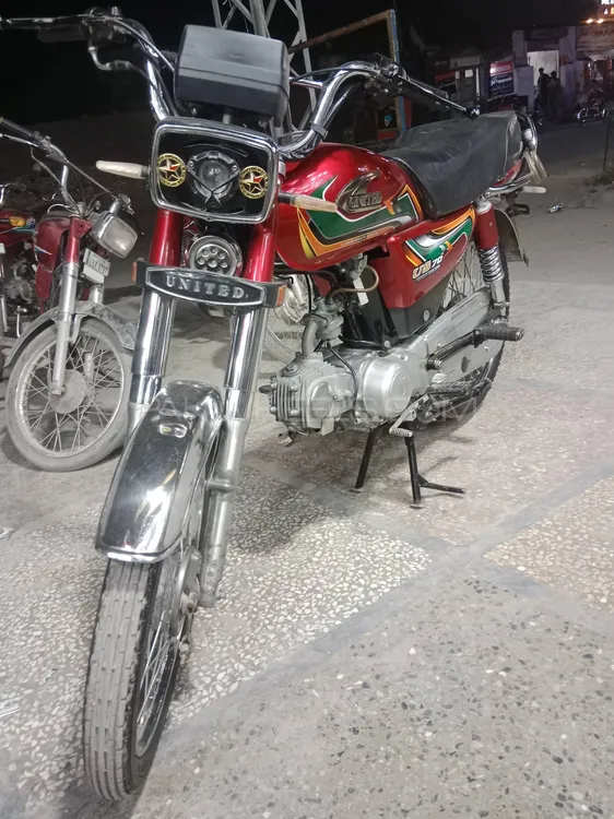 سُپر پاور SP 70 2023 for Sale Image-1