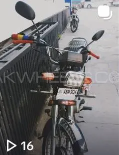 روڈ پرنس Classic 70 2020 for Sale Image-1
