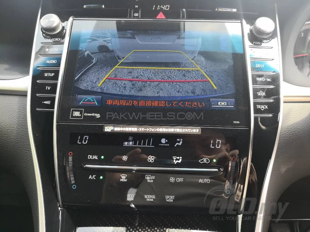 Buy TOYOTA Harrier JBL GreenEdge 56112-- 56113 --510137 Buy TOYOTA Harrier JBL GreenEdge 56112-- 56113 --510137