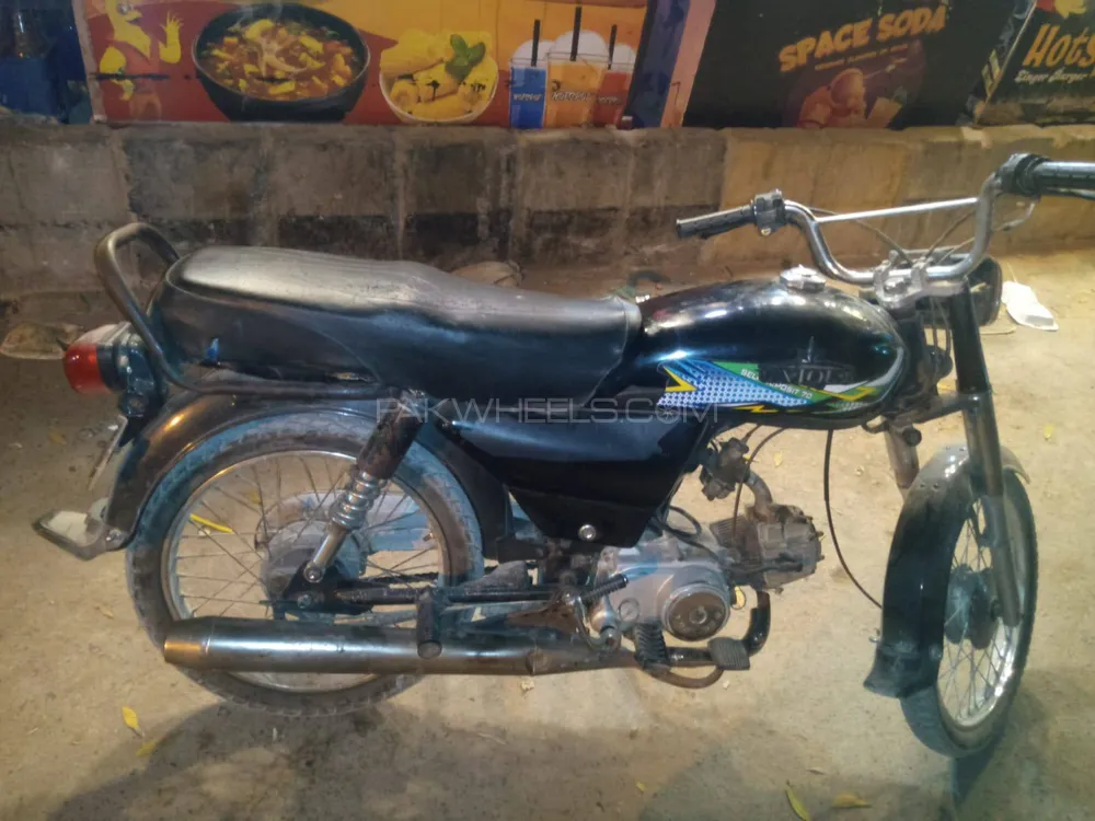 Super Power SP 70 2016 for Sale Image-1
