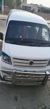 Prince K07 2021 for Sale