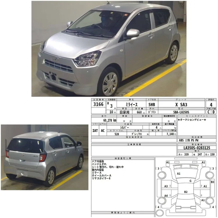 Daihatsu Mira 2021 for Sale in Karachi Image-1