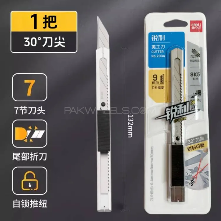 Deli Knife Cutter 30 Degree Tip Razor Blade Knife Sharp Portable Mini Auto-lock Utility Knife Image-1