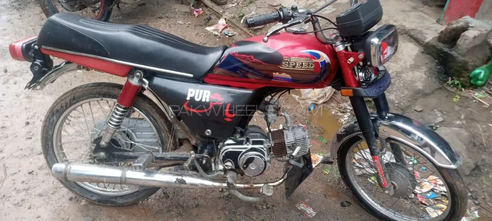 Super Power SP 70 2021 for Sale Image-1
