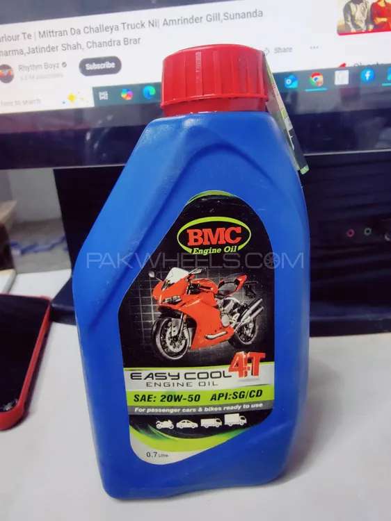 Bmc easy cool engine oil Image-1