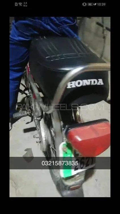 Sohrab JS 70 2003 for Sale Image-1