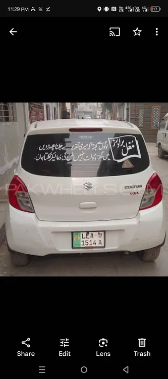Suzuki Cultus 2017 for Sale in Lahore Image-1