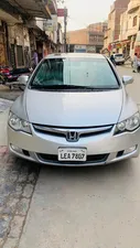 Honda Civic VTi Oriel Prosmatec 1.8 i-VTEC 2008 for Sale