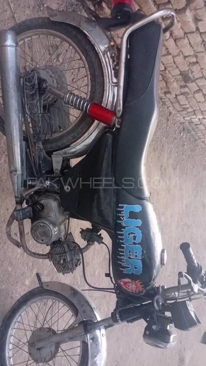Super Star CD 70 2004 for Sale Image-1