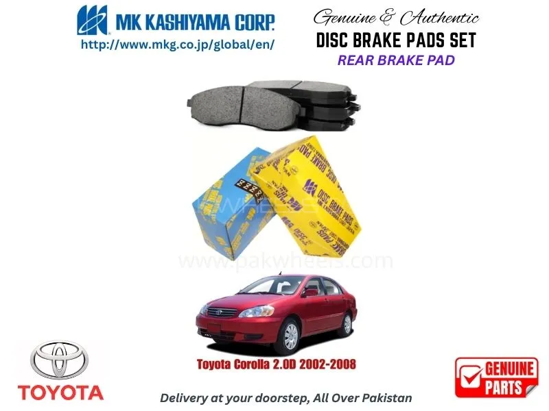 Toyota Corolla 2.0D 2002-2008 Rear Brake Pads MK Japan Image-1