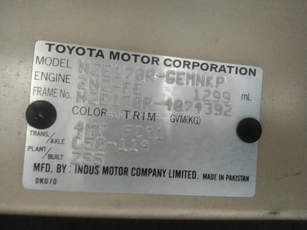 Toyota Corolla 2016 for Sale in Lahore Image-1