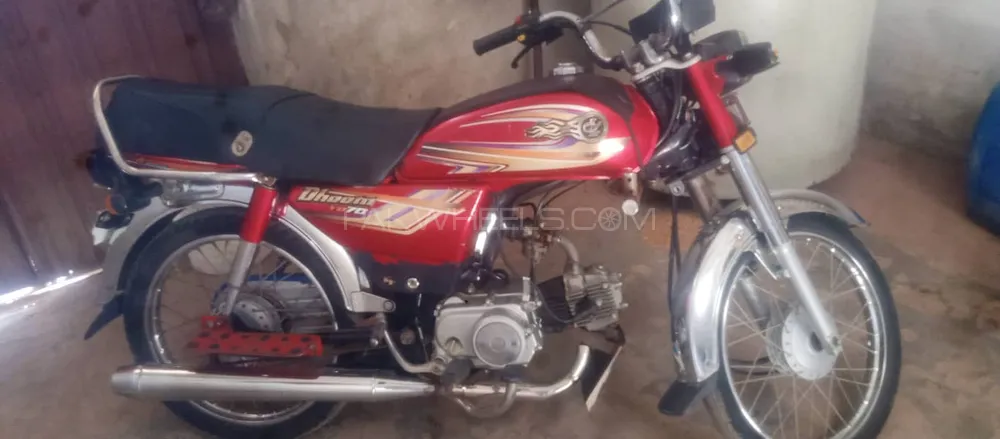 Unique Xtreme UD 70 2022 for Sale Image-1