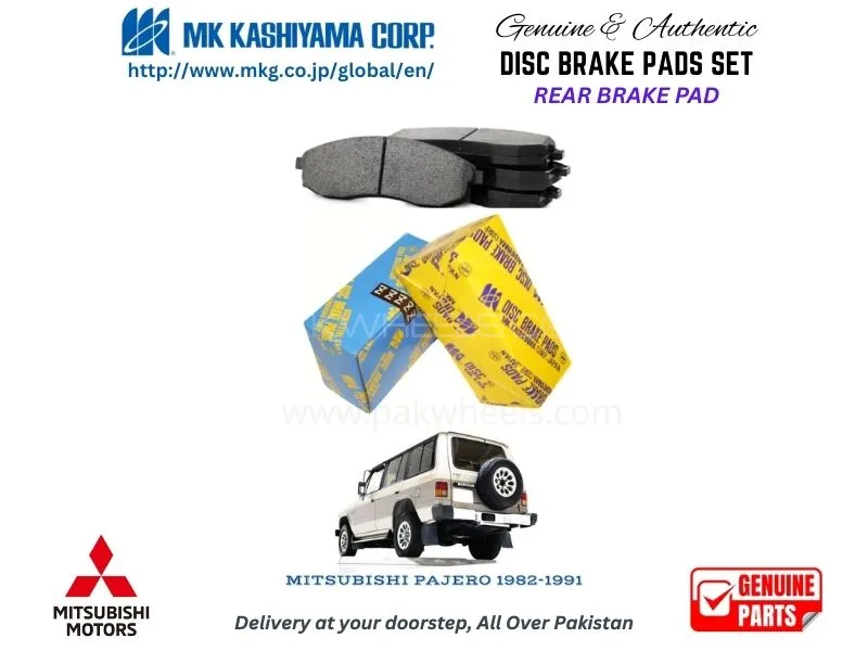 Mitsubishi Pajero 1982-1991 Rear Brake Pads MK Japan Image-1