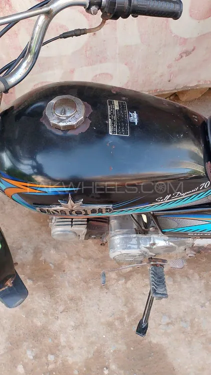 Unique Xtreme UD 70 2020 for Sale Image-1